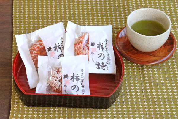 山形の干し柿 柿の詩｜干し柿の通販なら味の農園